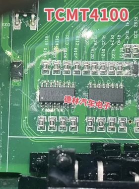 TCMT4100光耦芯片  全新原装