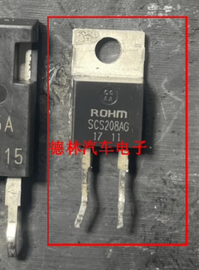 SCS208AG 新能源车载充电机碳化硅二极管进口拆机测量好