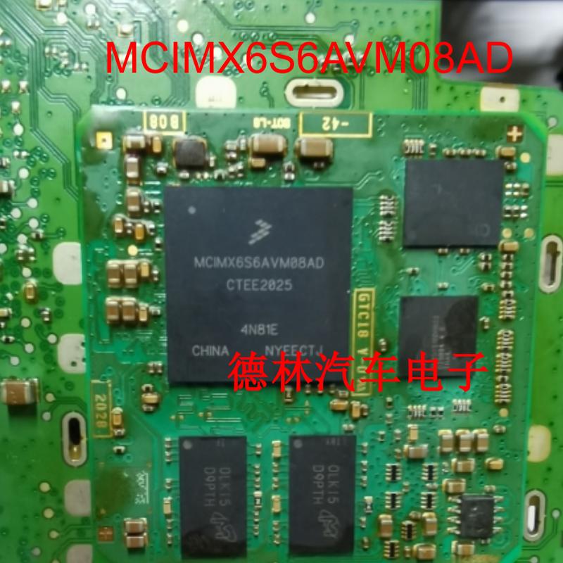 微处理器,MCIMX6S6AVM08AD,嵌入式芯片电路