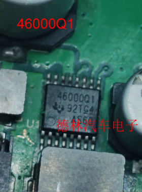 LM46000QPWPRQ1 丝印46000Q1 开关式稳压器 同步降压电压转换器