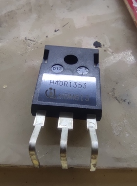 H40R1353 IGBT功率管 40A/1350V 电磁炉功率管