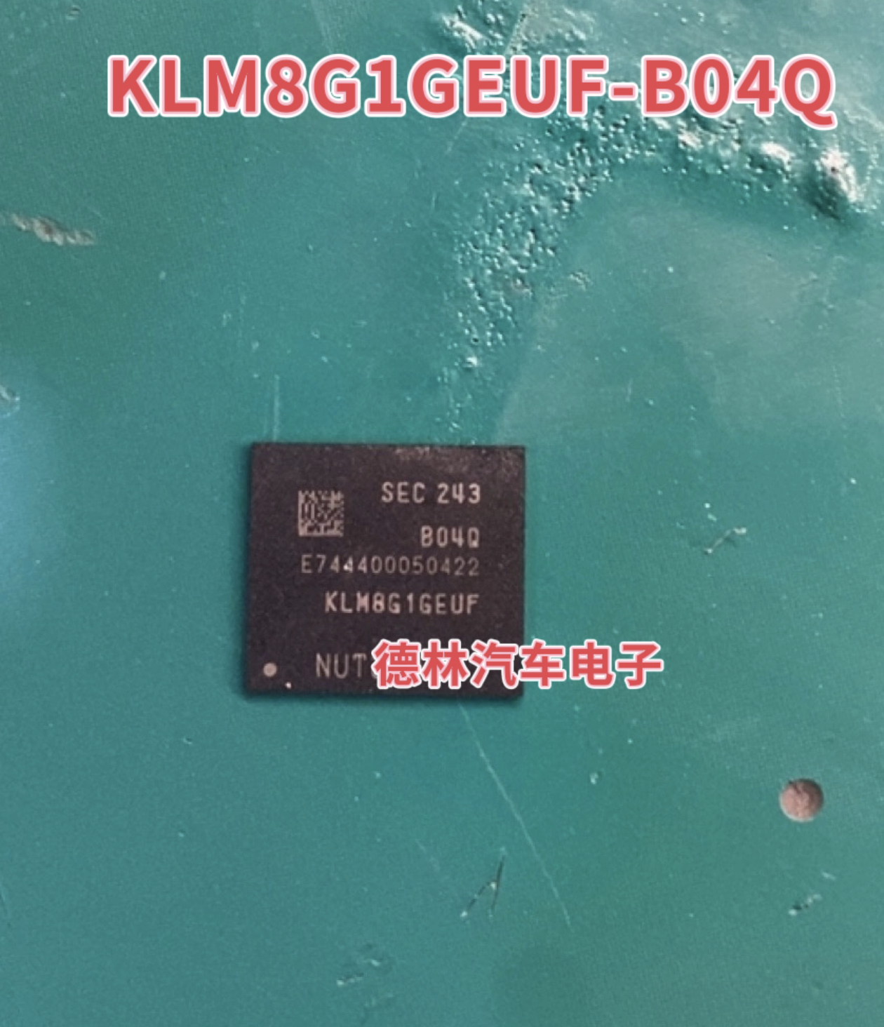 KLM8G1GEUF-B04Q BGA153球 EMMC 8GB 车规级 全新原装 可直拍