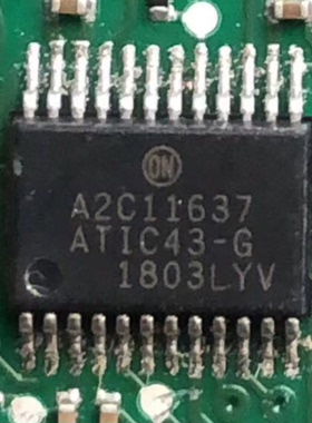 A2C11637 ATIC43-G TSSOP20脚 全新汽车电脑板常用芯片 贴片IC