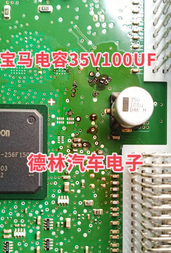 35V 100UF  宝马汽车电脑板易损电容10*10MM体积 全新