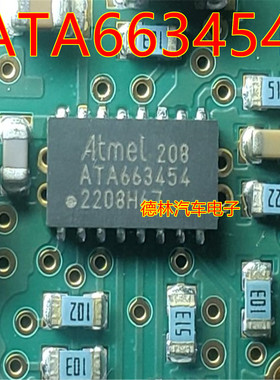 ATA663454 LIN收发器芯片 封装VDFN-16