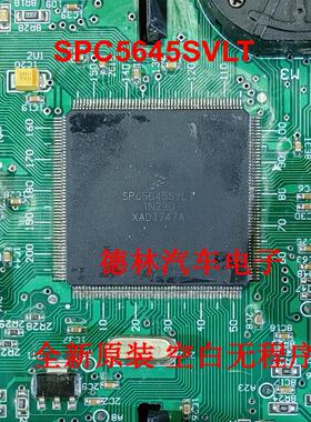 飞思卡尔高端汽车芯片 SPC5645SVLT 208脚位 现货可以直接拍