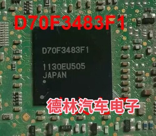 D70F3483F1汽车电脑板CPU