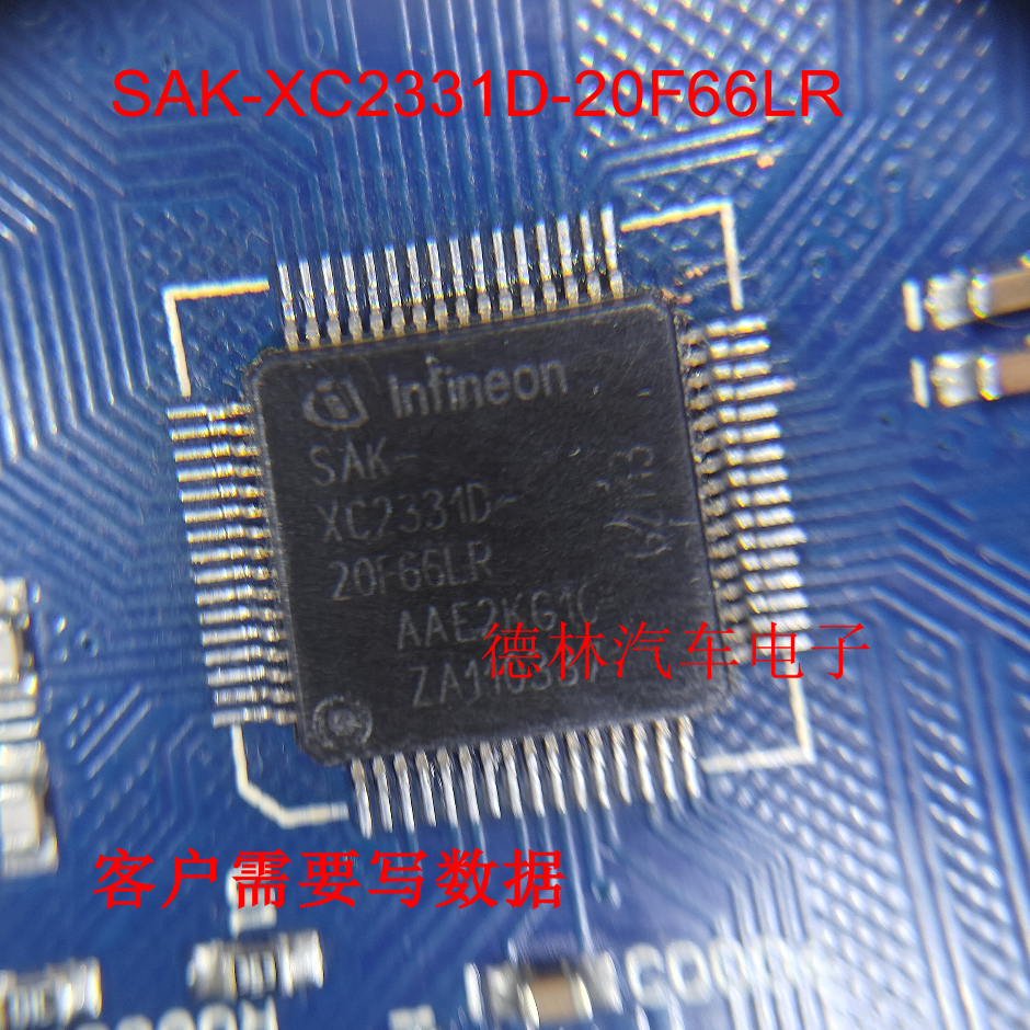 SAK-XC2331D-20F66LR QFP 芯片 集成块原装现货可直接拍买付款