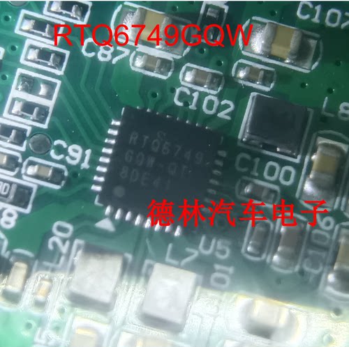 RTQ6749GQW     QFN封装 集成电路，质量保证 欢迎咨询