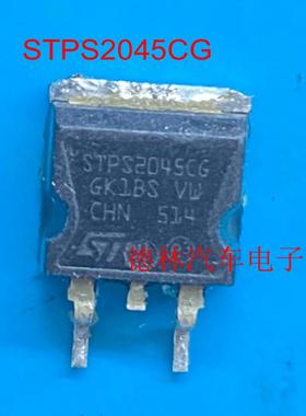 全新原装 STPS2045CG STPS2045CT 肖特基二极管 20A 45V TO-263