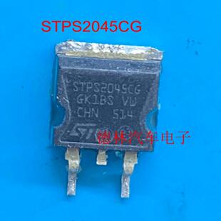 全新原装 STPS2045CG STPS2045CT 肖特基二极管 20A 45V TO-263