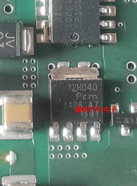 72H040 汽车电脑板芯片贴片三极管 全新