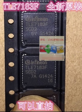 TLE7183F SCD2 宝马X5 X6 N55 发动机报电子气门故障通病芯片