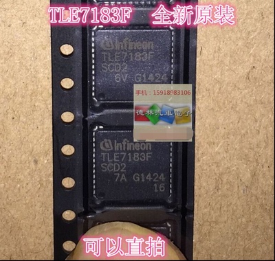 tle7183f宝马n55电子气门芯片