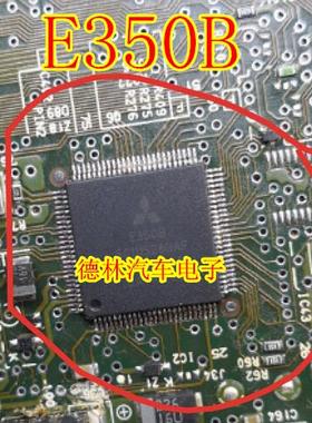 E350B  SC111528BAF 三菱全新原装汽车电脑板芯片