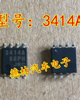 3414A NJM3414A 双运算放大器IC芯片  实价 可直接拍买