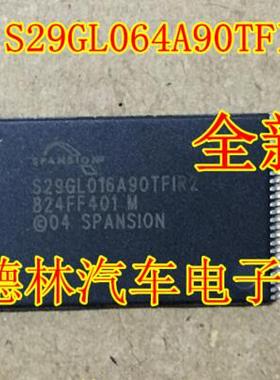 S29GL064A90TFIR2 原装正品，现货库存，质量保证