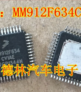 MM912F634CV1AE 主营汽车电脑版芯片 现货 可直拍