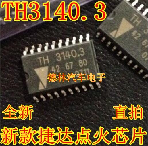 TH3140.3新款捷达点火