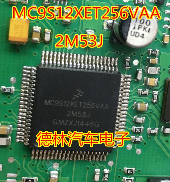 MC9S12XET256VAA 2M53J QFP80 汽车电脑板易损芯片 质量保证