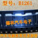 2SB1261 252 B1261 变频器常用 贴片三极管 晶体管