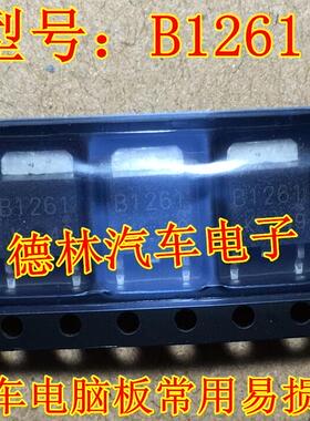 B1261 2SB1261 TO-252 贴片三极管 晶体管 变频器常用