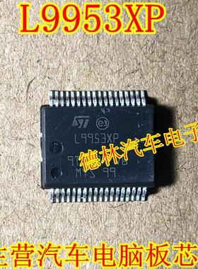 L9953XP 汽车电脑板驱动IC 贴片铁底 SSOP36 可直拍