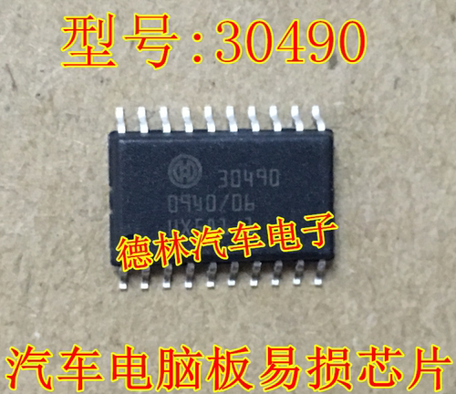 30490桑塔纳点火驱动芯片