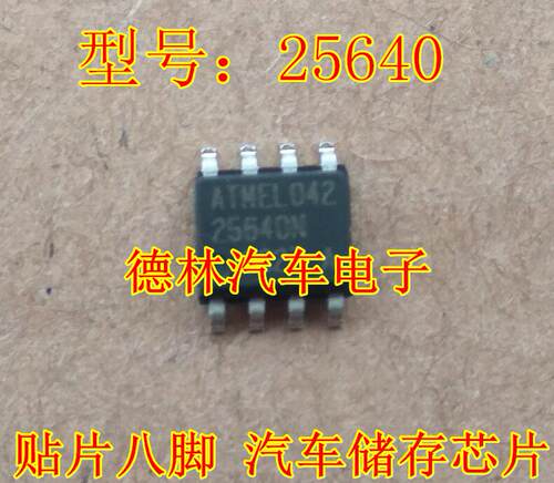 本店实体经营 全系列汽车电脑板芯片,上传的芯片都有现货,一个起拍，选择快递默认发【申通快递】选择EMS默认发【顺丰快递】本店上传的芯片大部分为汽车BCM易损元件，搜索不到的芯片可直接联系我们！
