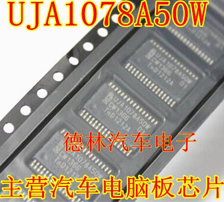 UJA1078A50W 旁边电阻+芯片长城H6车身电脑易损坏没通讯通病名爵