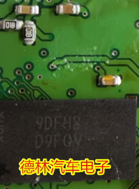D9FQV MT46V16M16BG-6 IT：F TR 原装MICRON BGA封装 现货