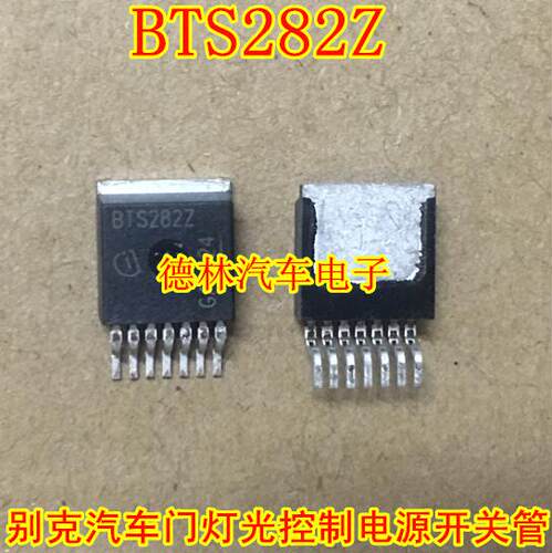 BTS282Z汽车ic芯片ic芯片