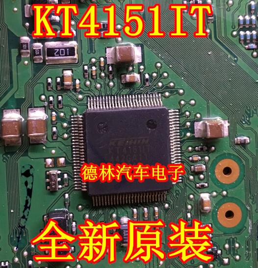 KT4151IT汽车电脑板易损芯片