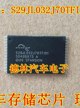 S29JL032J70TFI01 S29JL032J70TF101  汽车存储芯片 现货