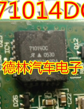 71014DC 全新原装 汽车电脑板易损芯片 现货 可直拍