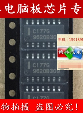 C177G UPC177G【SOP-14】全新原装 实价 能直接拍买