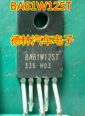 ROHM罗姆五脚管 BA61W12ST 进口正品 TO-220-5 可直拍