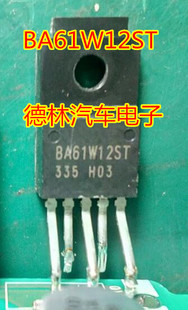 ROHM罗姆五脚管 可直拍 220 BA61W12ST 进口正品