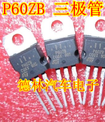 P60ZB汽车ABS泵电脑板三极