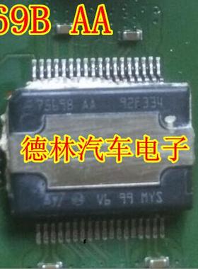 7569BAA TDA7569B-AA 汽车功放芯片IC 可以直接拍