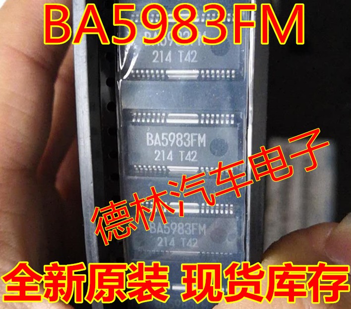 功放驱动光头读碟全新原装伺服