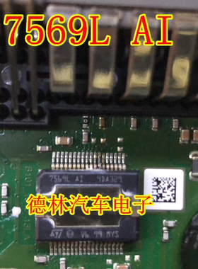 7569L AI TDA7569L AI 全新原装 汽车音响芯片 可以直接拍