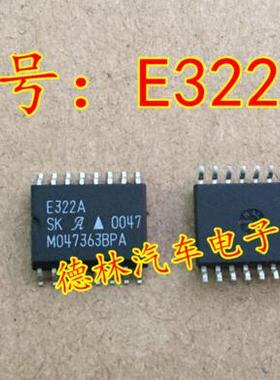 E322ASK AMD SOP16有现货 可直拍