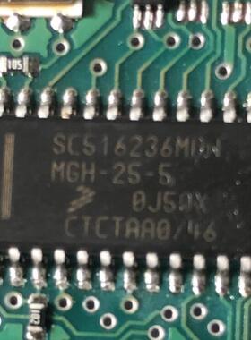 SC516236MDWE 汽车电脑板维修常用易损芯片 全新现货 可直拍