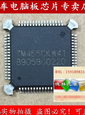 8905B00200 7M455CKW41 FCX501200H