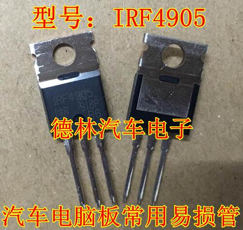 本店实体经营 全系列汽车电脑板芯片,上传的芯片都有现货,一个起拍，选择快递默认发【申通快递】选择EMS默认发【顺丰快递】本店上传的芯片大部分为汽车BCM易损元件，搜索不到的芯片可直接联系我们！