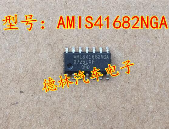 AMIS41682NGA 汽车电脑板易损通讯芯片 全新可直拍