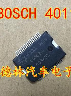 40111  柴油 EDC17 电源芯片 主营专营汽车电脑芯片全新进口