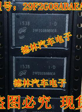 全新原装 29F2G08ABAEA MT29F2G08ABAEA MICRON TSOP48