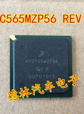 MPC565MZP56 REV D进口，质量保证 现货 可直拍